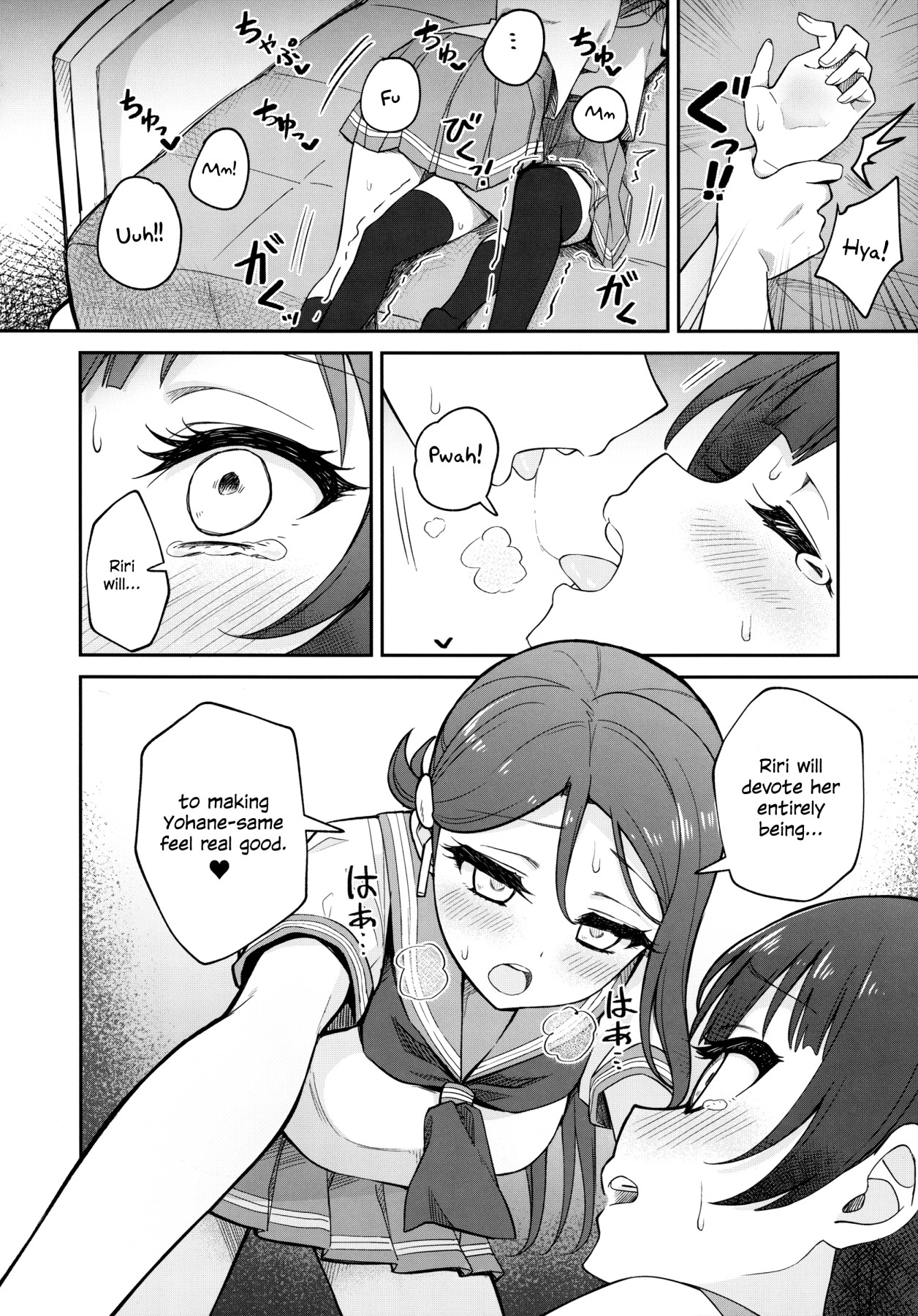 Hentai Manga Comic-Riri's Hypnotic Seduction-Read-15